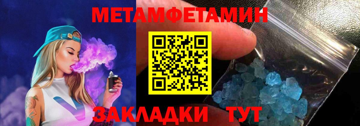 АМФЕТАМИН  АМФ Premium  Вход с VPN  Топки 