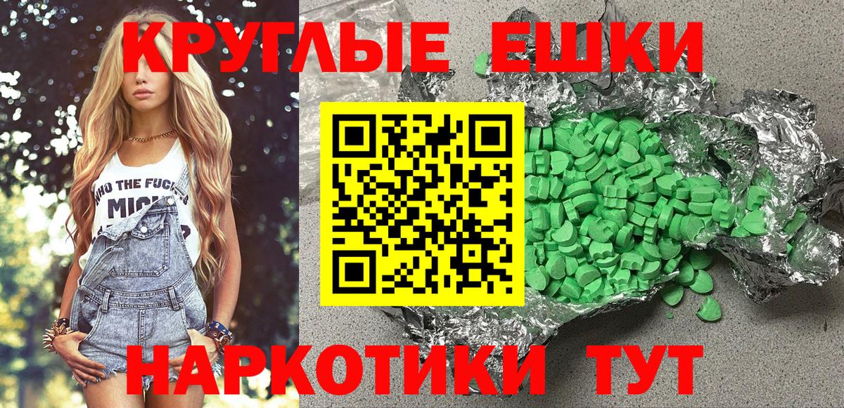 Ecstasy 280мг Топки