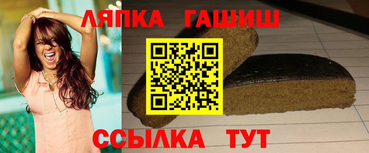 Топки  ГАШИШ индика сатива  Вход с VPN 