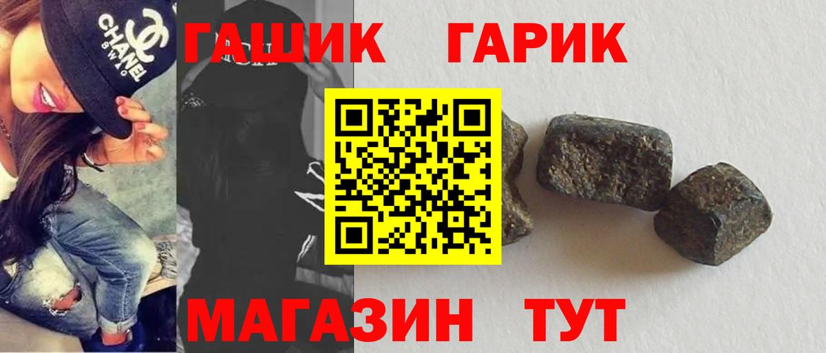 Гашиш Premium Топки