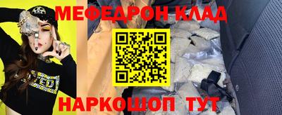 стафф Бузулук