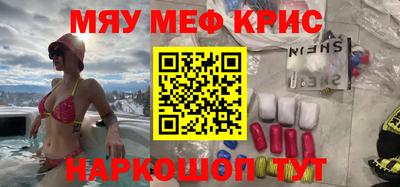 стафф Бузулук