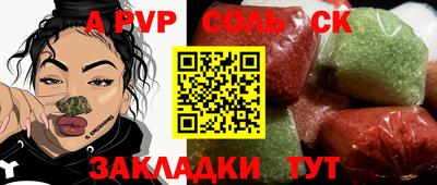 круглые Будённовск
