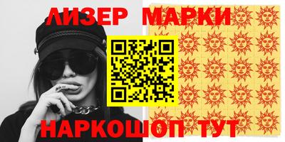 стафф Бузулук