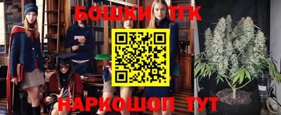 стафф Бузулук