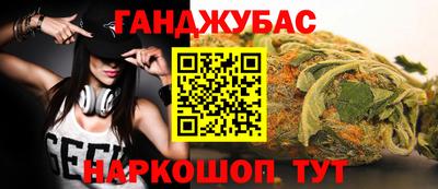 круглые Будённовск