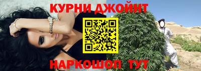 стафф Бузулук