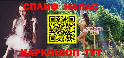 альфа пвп Бугуруслан