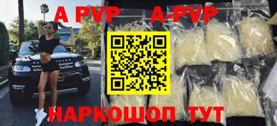 круглые Будённовск