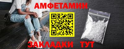 стафф Бузулук