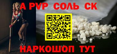 альфа пвп Бугуруслан