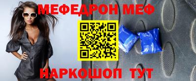 круглые Будённовск