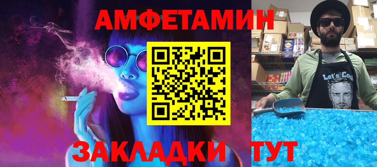 Метамфетамин мет Топки