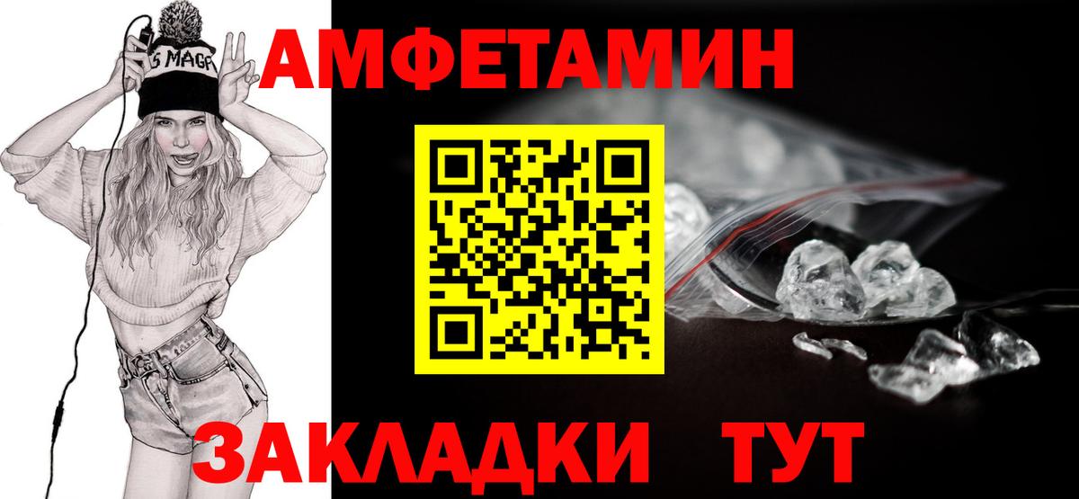 Топки  МЕТАМФЕТАМИН  МЕТАМФЕТАМИН винт  Вход с VPN  МЕТАМФЕТАМИН винт 