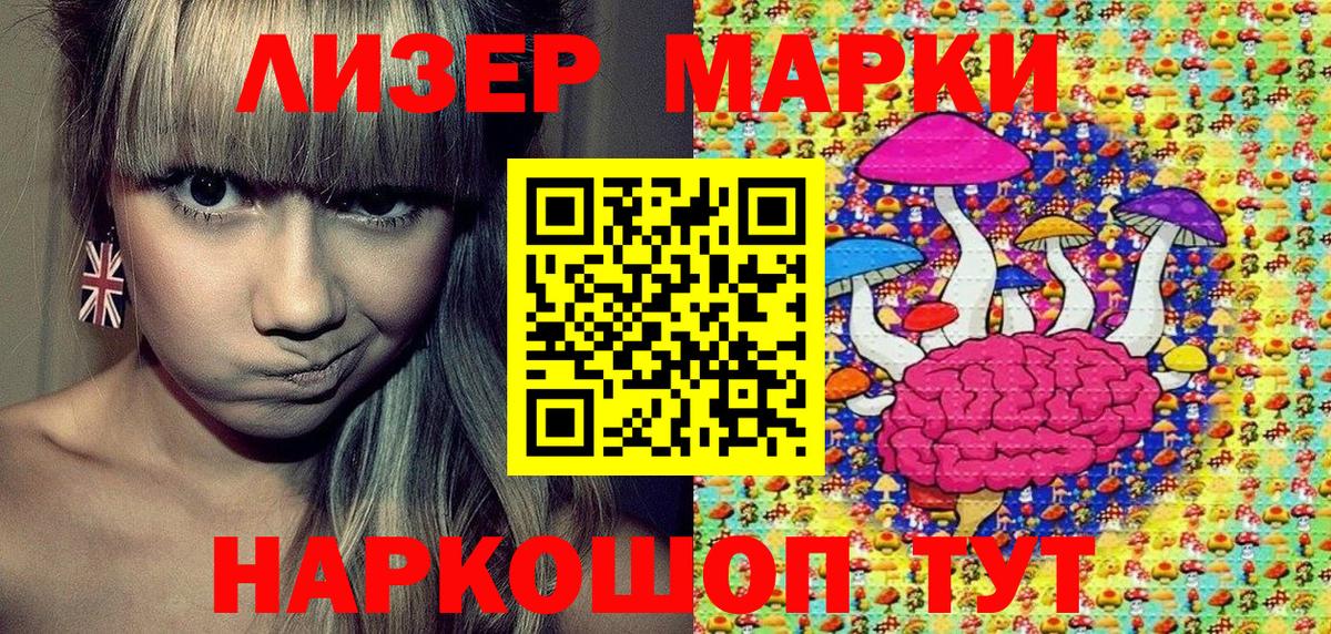 Наркотические марки 1,5мг  Наркотические марки 1,5мг  где купить наркотик  Вход с VPN  Топки 
