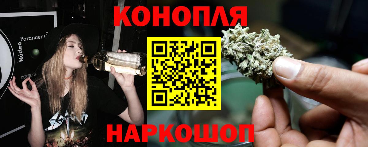 Шишки марихуана SATIVA & INDICA  Бошки марихуана ГИДРОПОН  Топки  Вход с VPN  Марихуана тримм  Каннабис Ganja 