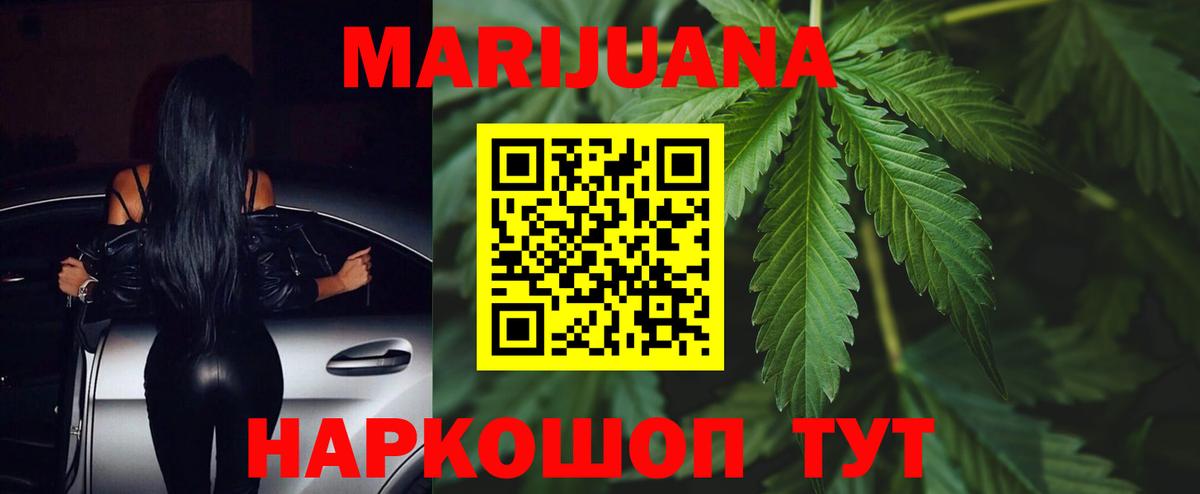 Канабис индика Топки